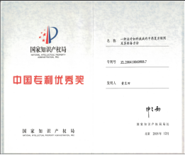 麻将胡了 - 游戏试玩 | PG电子
