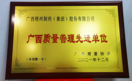 麻将胡了 - 游戏试玩 | PG电子