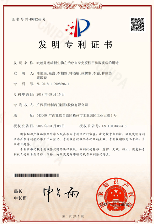 麻将胡了 - 游戏试玩 | PG电子