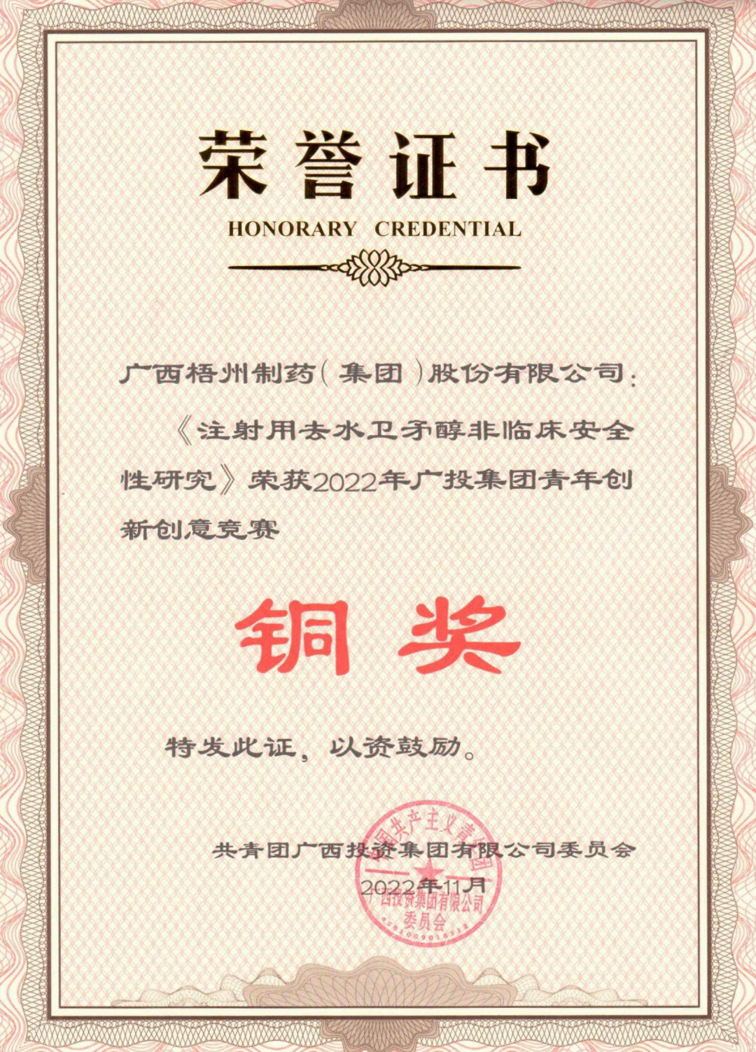 麻将胡了 - 游戏试玩 | PG电子