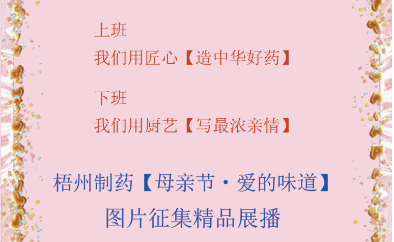 麻将胡了 - 游戏试玩 | PG电子