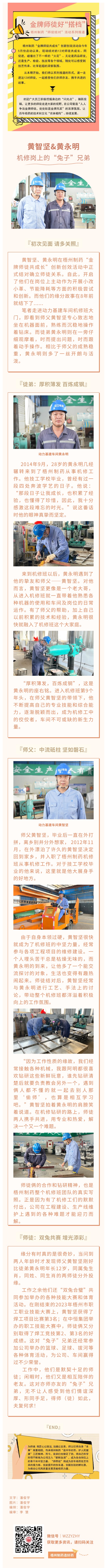 麻将胡了 - 游戏试玩 | PG电子