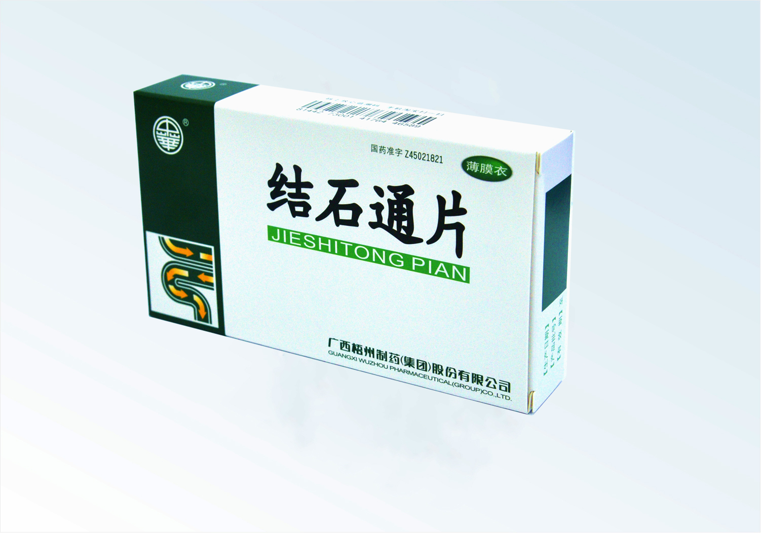 麻将胡了 - 游戏试玩 | PG电子