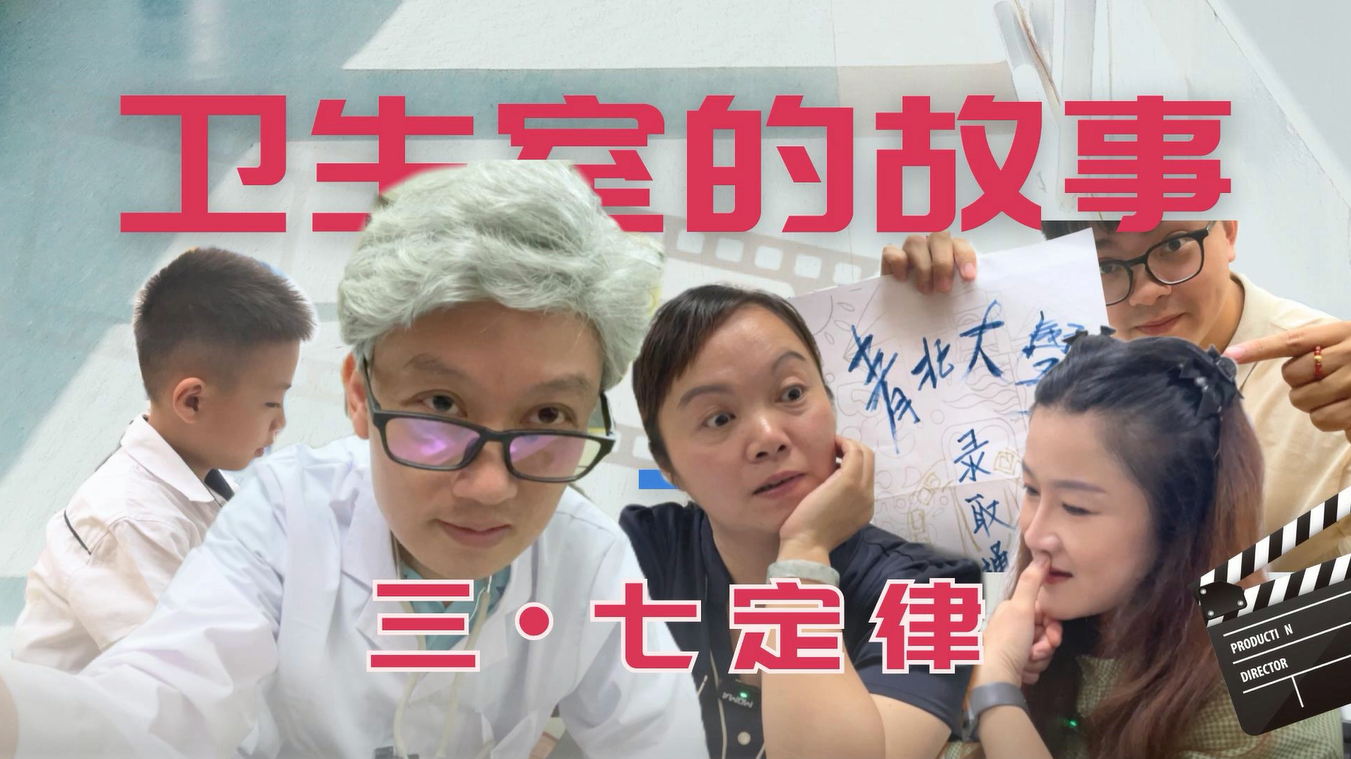 麻将胡了 - 游戏试玩 | PG电子