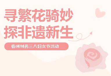 麻将胡了 - 游戏试玩 | PG电子