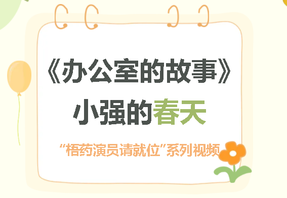 麻将胡了 - 游戏试玩 | PG电子
