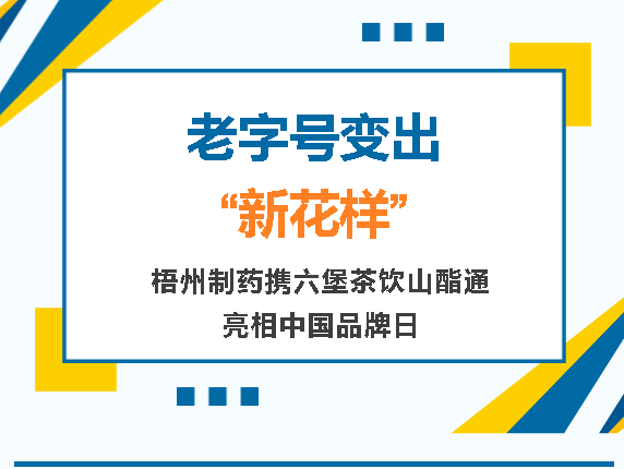 麻将胡了 - 游戏试玩 | PG电子