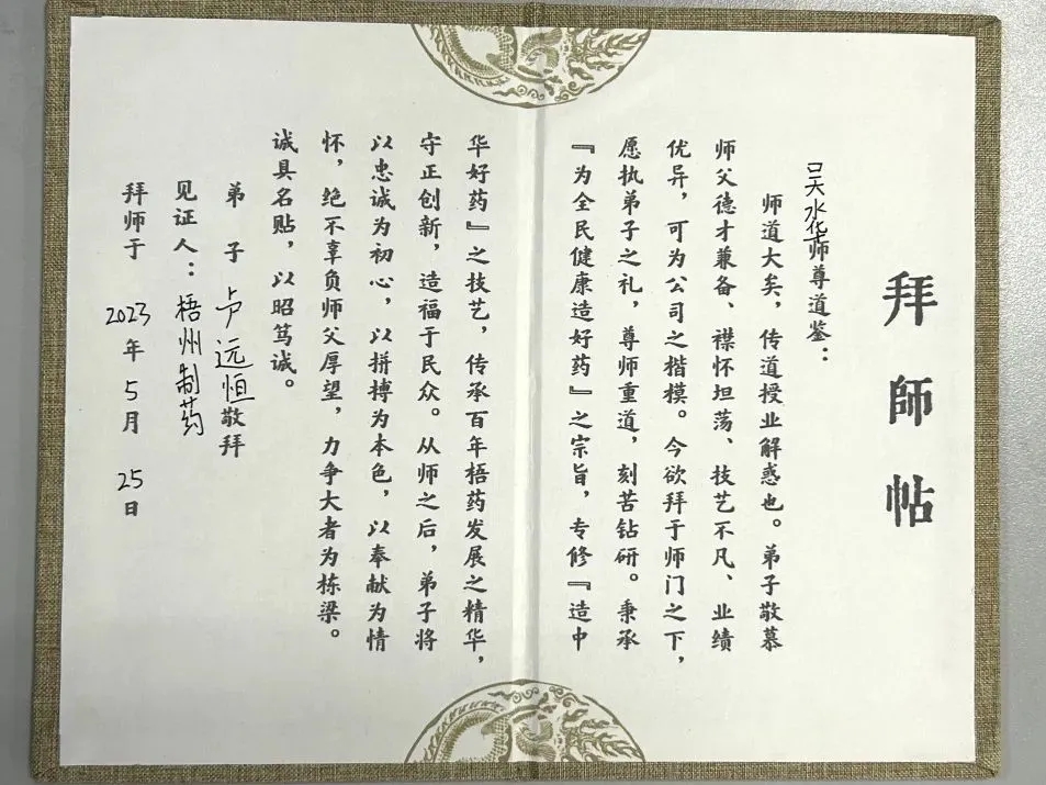 麻将胡了 - 游戏试玩 | PG电子