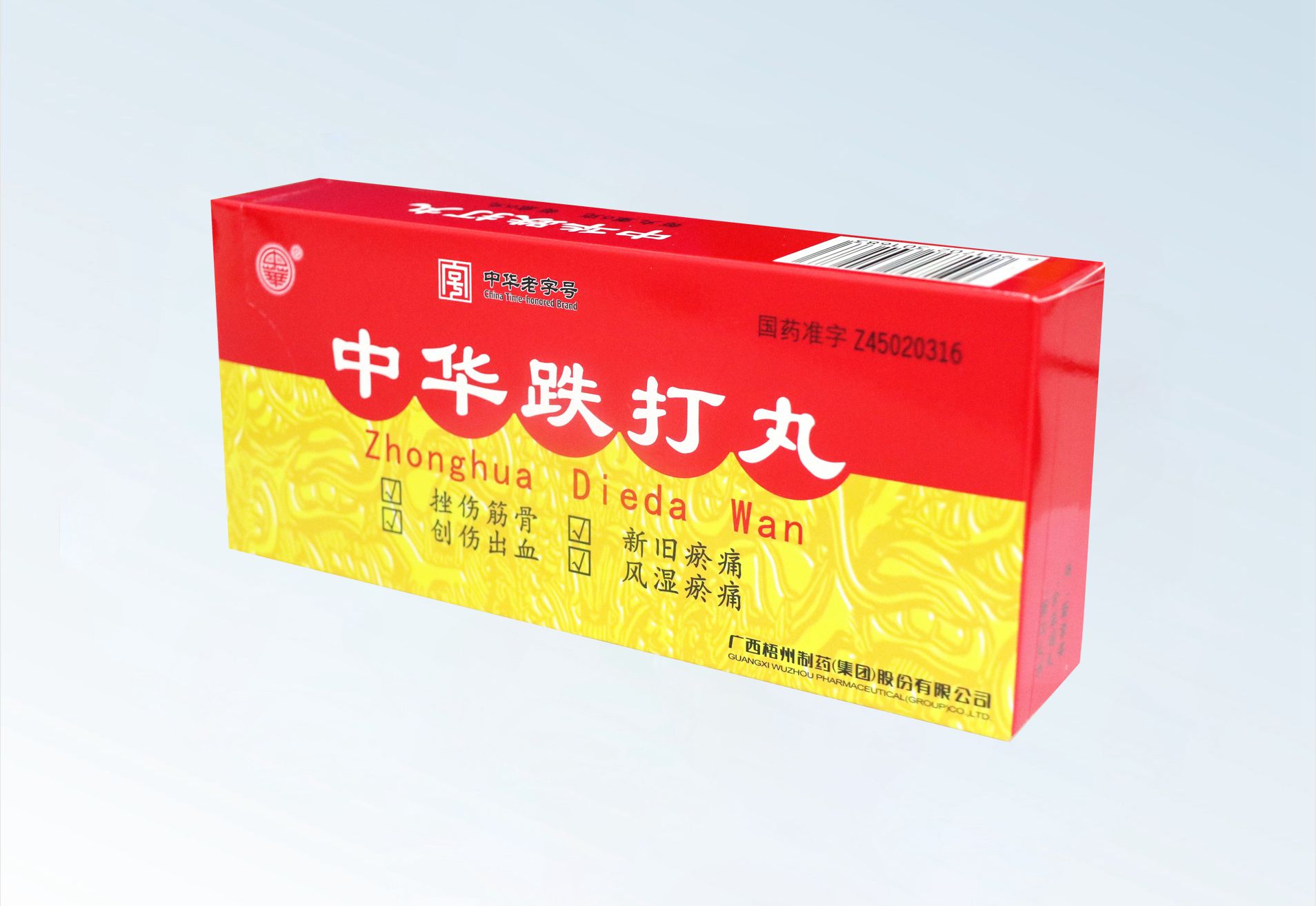 麻将胡了 - 游戏试玩 | PG电子