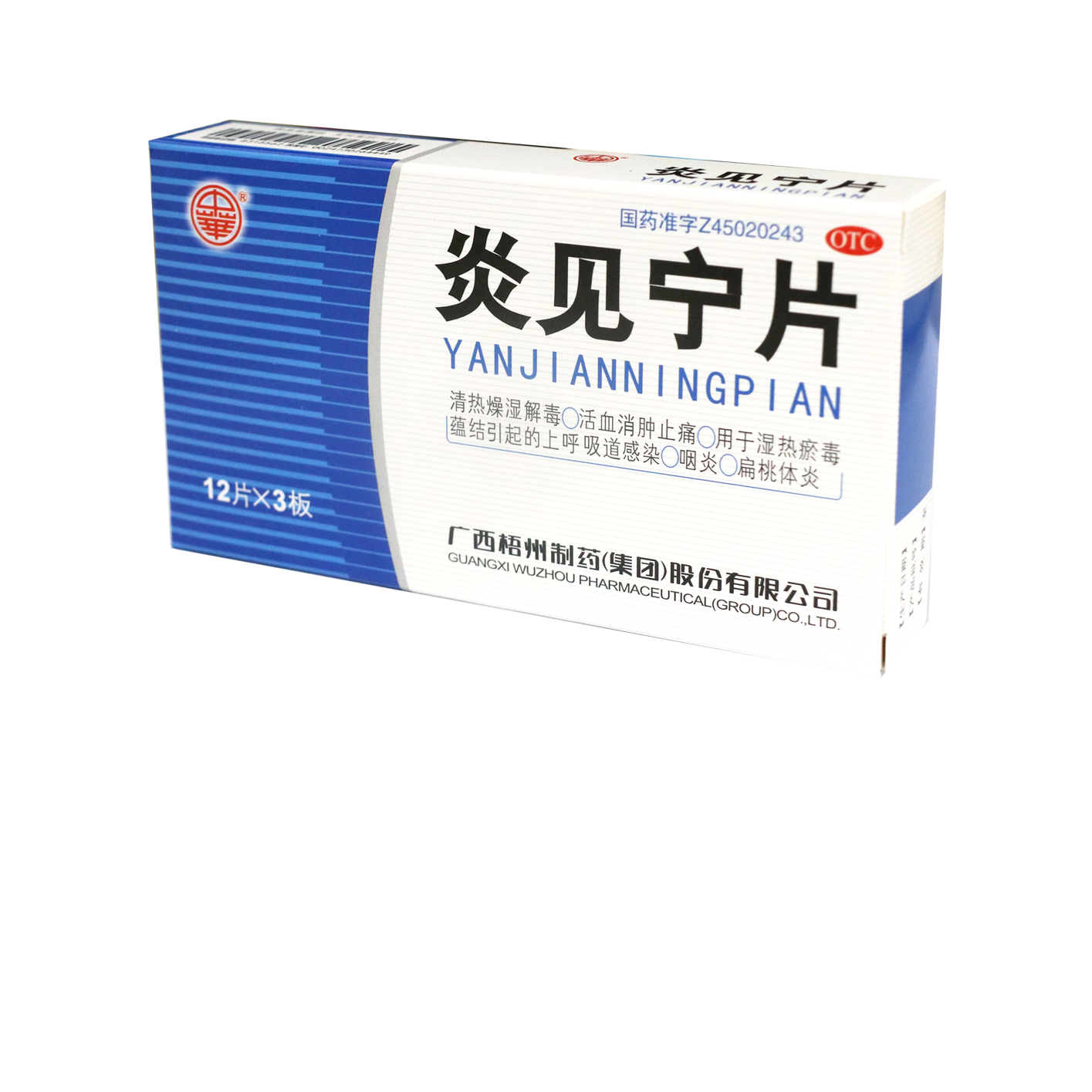 麻将胡了 - 游戏试玩 | PG电子