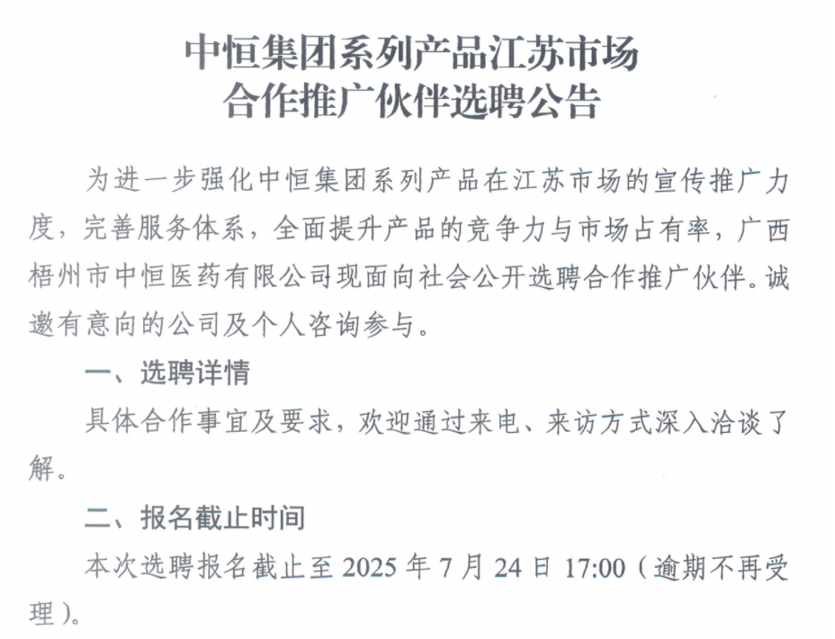 麻将胡了 - 游戏试玩 | PG电子