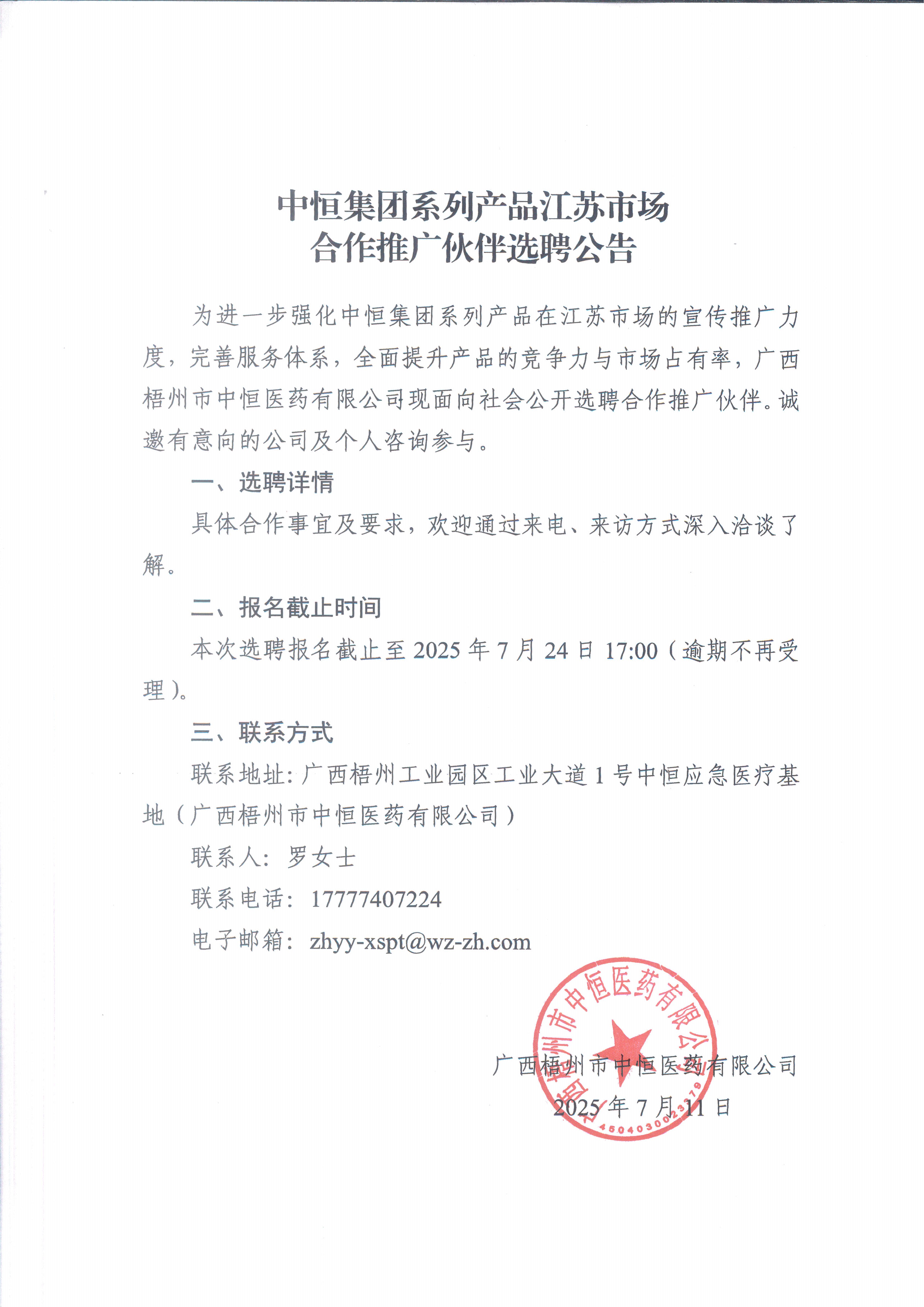 麻将胡了 - 游戏试玩 | PG电子