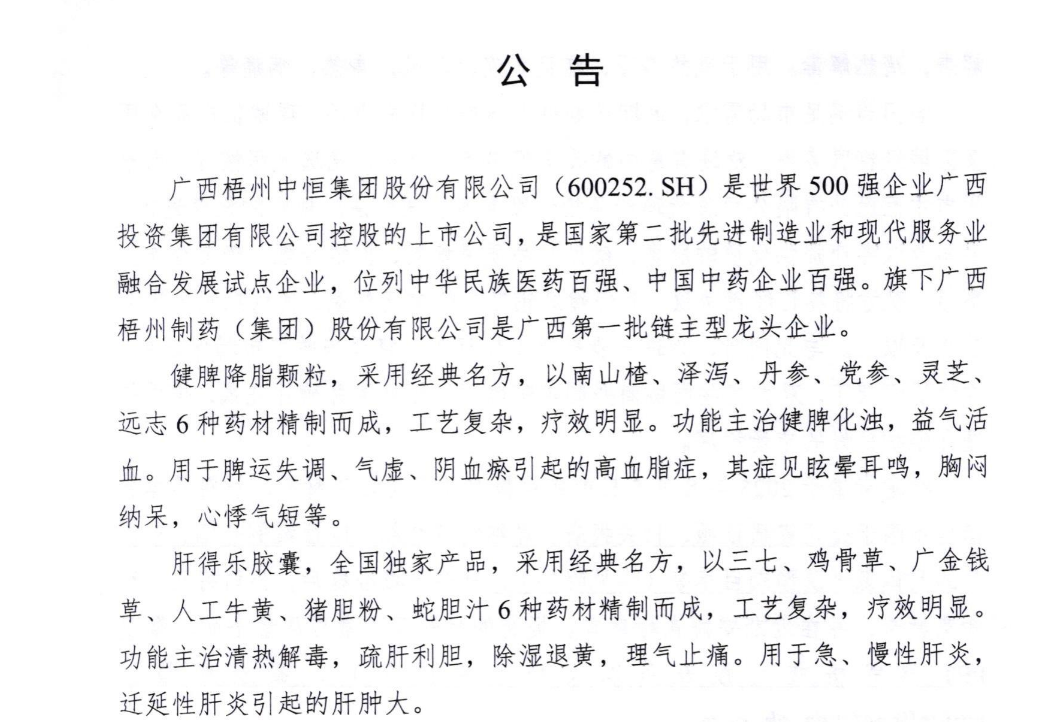麻将胡了 - 游戏试玩 | PG电子