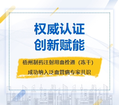 麻将胡了 - 游戏试玩 | PG电子