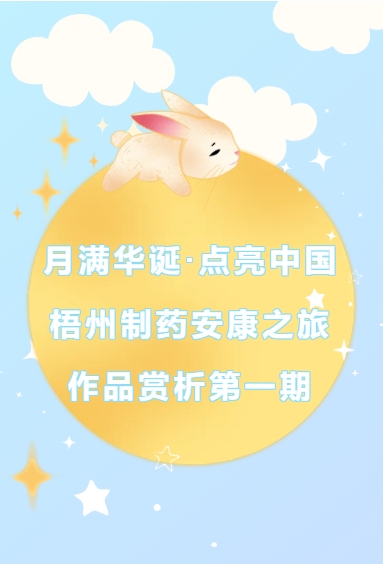 麻将胡了 - 游戏试玩 | PG电子