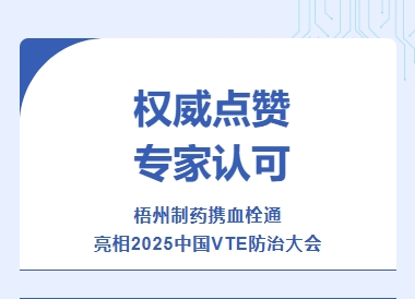 麻将胡了 - 游戏试玩 | PG电子