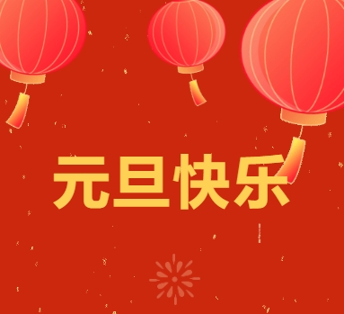 麻将胡了 - 游戏试玩 | PG电子