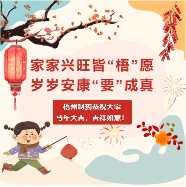 麻将胡了 - 游戏试玩 | PG电子