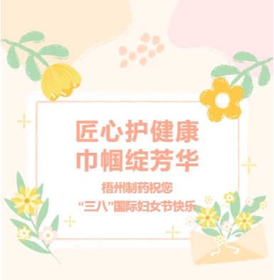麻将胡了 - 游戏试玩 | PG电子