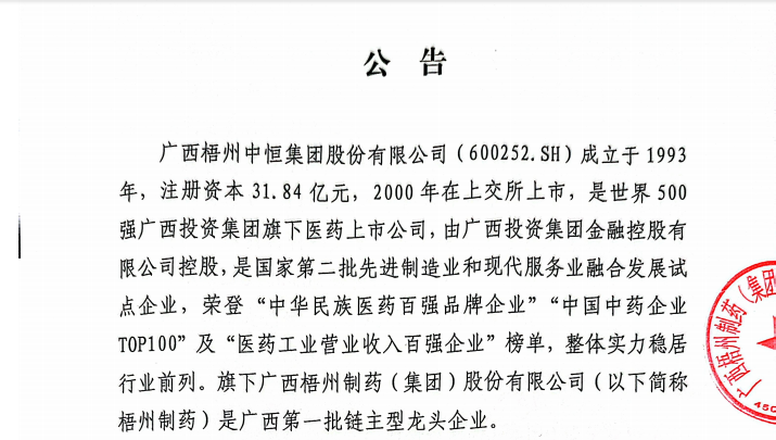 麻将胡了 - 游戏试玩 | PG电子