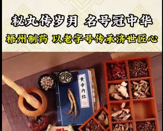 麻将胡了 - 游戏试玩 | PG电子