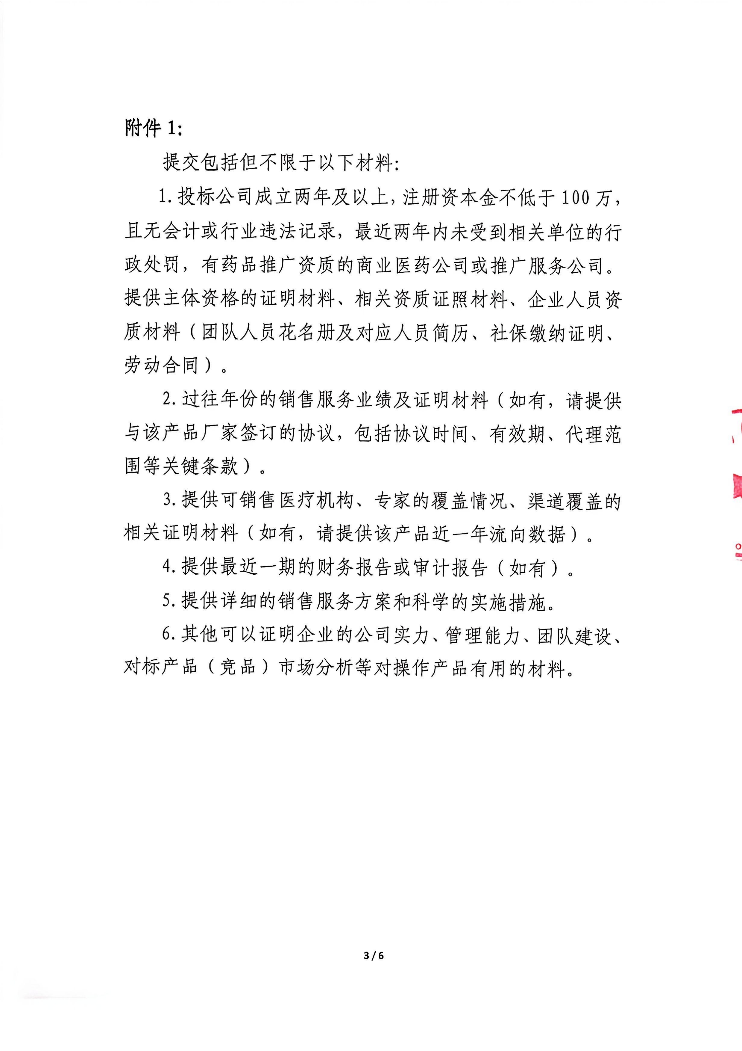 麻将胡了 - 游戏试玩 | PG电子