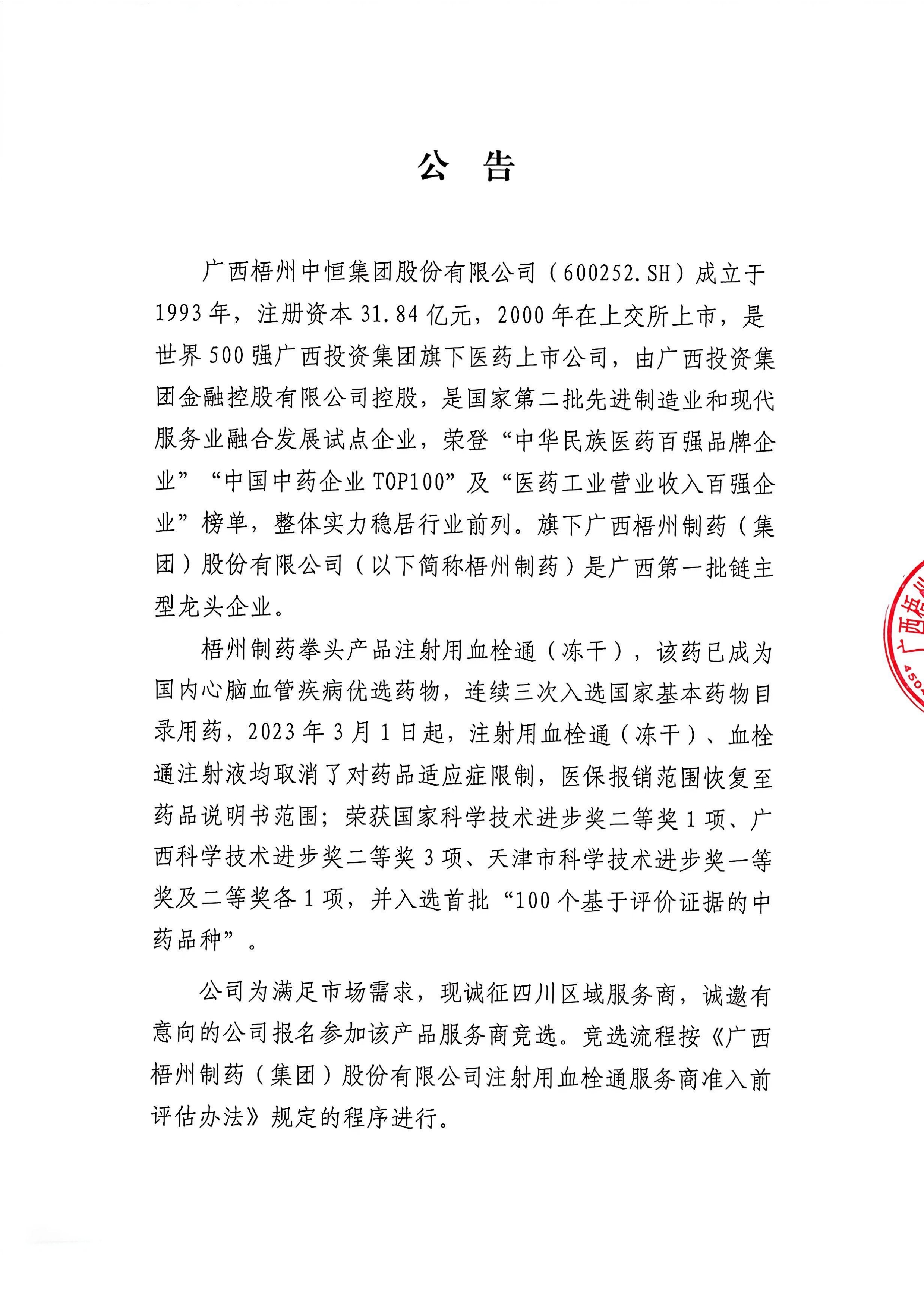 麻将胡了 - 游戏试玩 | PG电子