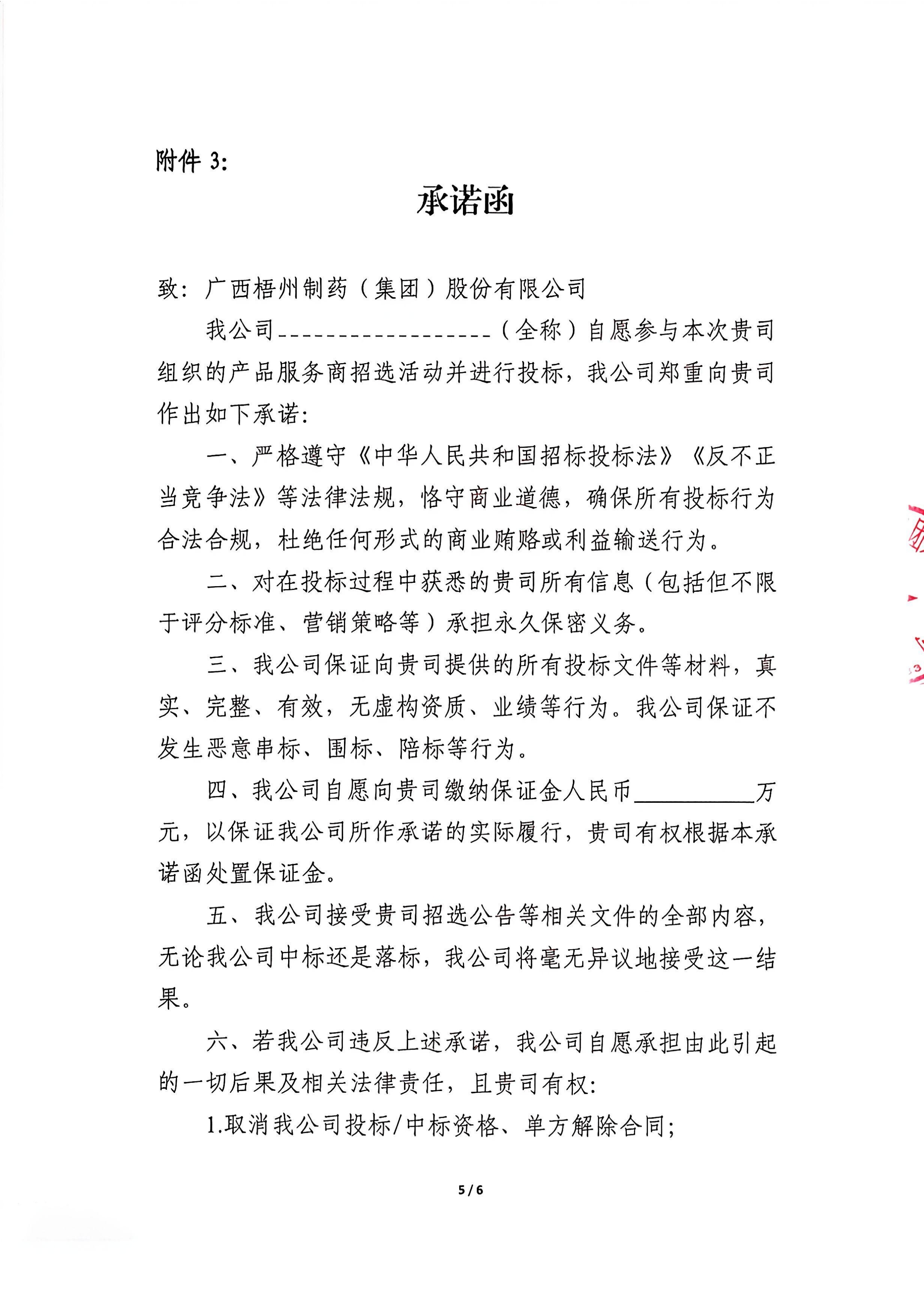 麻将胡了 - 游戏试玩 | PG电子